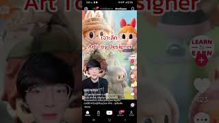 ชีวิตงงๆใน Tik Tok ตอนที่1