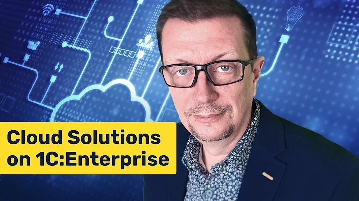 Cloud solutions on 1C:Enterprise