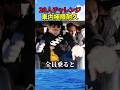 20人が車内に入り最後まで残っていた人が賞金獲得🤣🤣#海外 #海外の反応 #shorts