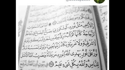 تلاوة من صلاة المغرب للشيخ عبدالله الخليفي رحمه الله إمام وخطيب المسجد الحرام