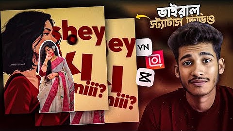 Se ki Tumi Video Editing | Se Ki Tumi Bolona Seki Tumi | Status Video Editing | Smart Vabna