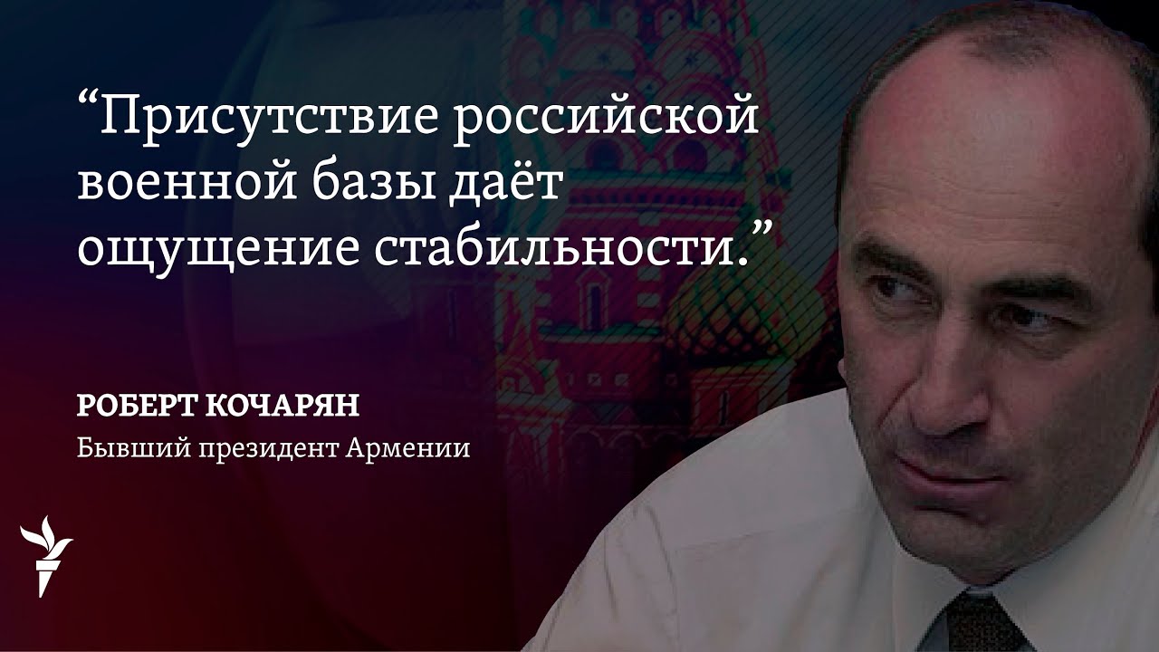 Роберт Кочарян: Назвать Крым общим домом для Украины и для России ...