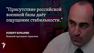 Роберт Кочарян: Назвать Крым общим домом для Украины и для России