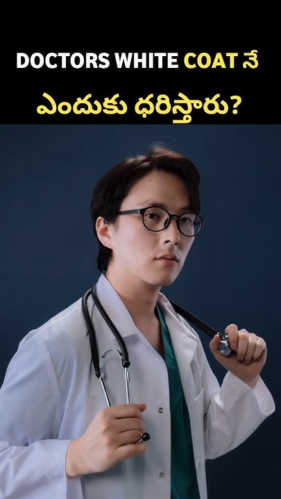 why-do-doctors-wear-white-coats-doctor-history-whitecoat-youtube