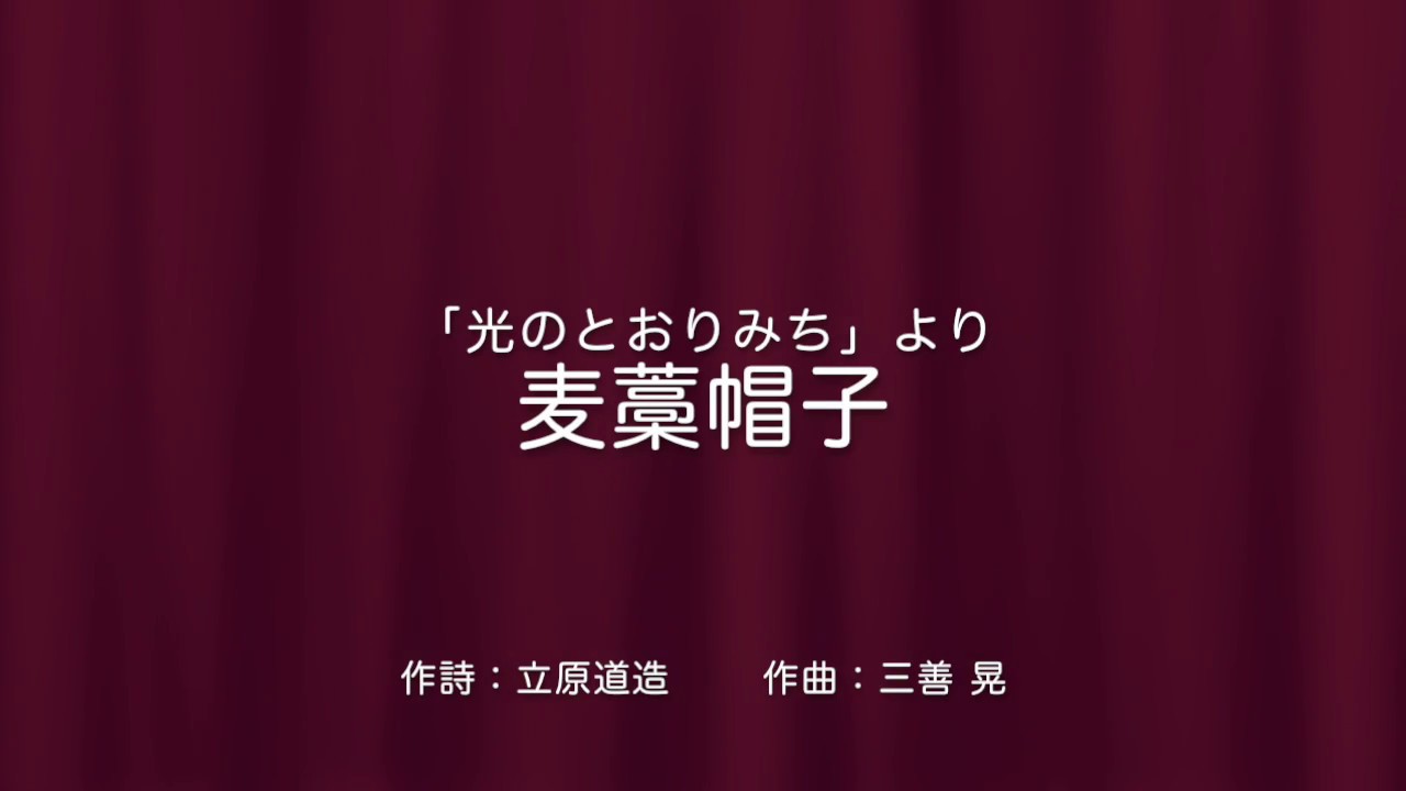 三善晃歌謡集 Ⅱ / 瀬山詠子 / 三浦洋一 三善晃:歌曲集2 〔四つの秋の歌 ／ 白く ／ 聖三稜玻璃 ／ 高原