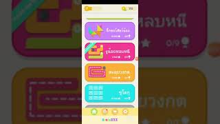 แนะนำเกมส์เล่นฆ่าเวลา  BrainZZZ (Casual game) screenshot 3