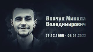 Вовчук Микола – “Фем” солдат, військовослужбовець 102-ї окремої бригади ТрО, с. Цінева