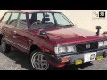 1982 Subaru Leone Touringwagon Leather Version