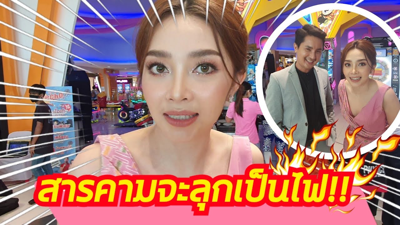 สารคามจะลุกเป็นไฟ !! เมื่อหมอลำดังรวมตัวกัน