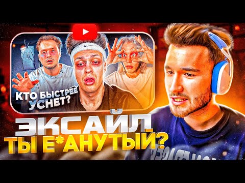 КОРЕШ СМОТРИТ - КТО ПОСЛЕДНИЙ УСНЕТ - ПОЛУЧИТ 200.000 РУБЛЕЙ ЧЕЛЛЕНДЖ ! (Хазяева, Дилара, Ликс)