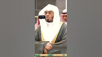 تلاوة جميلة جداً لفضيلة الشيخ د. ياسر الدوسري || وإن تعدوا نعمة الله لا تحصوها