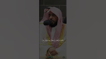 سورة فاطر القارئ عبدالله الجهني .