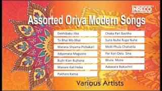 Assorted oriya modern songs in a single compilation are presented by
inreco. various artistes have rendered the tuneful compositions. do
listen to this jukeb...