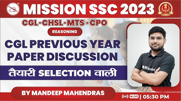 Mission SSC 2023 | CGL Previous Year Paper Discussion | Reasoning | Mandeep Mahendras