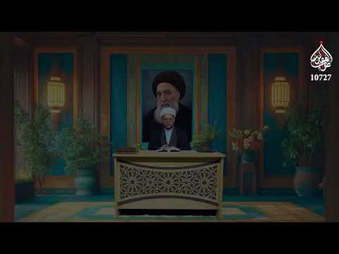 تقديم الشيخ محمد امين المنصوري ح82  برنامج هداية السائلين  قناة صوت العقيلة الفضائية