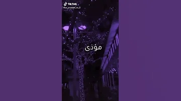 مؤزي ابليس اخويا تونزي 