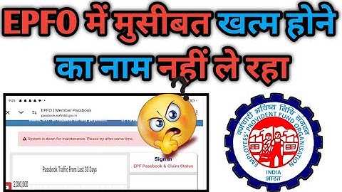EPFO latest update 2024/We are experiencing high load on our Servers. Please try after some time