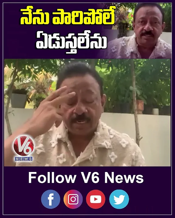 Ram Gopal Varma Reaction On His Police Case | V6 Shorts