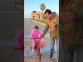 المنتزه