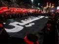 وقفة السيوف الشيخ حسين الاكرف