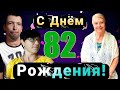 Бабушке -82 года / Слезы и радость / Спасибо Всем ♥️