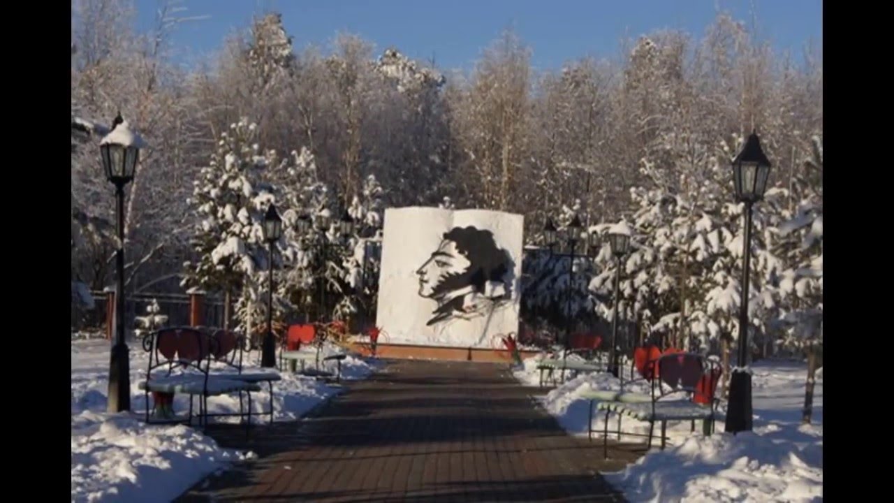 Достопримечательности пыть яха Достопримечательности пыть яха