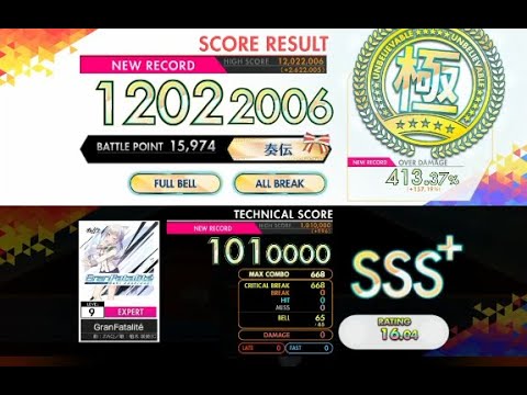 【オンゲキ R.E.D PLUS】GranFatalité［EXPERT］