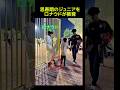 思春期のジュニアをロナウドが教育 #サッカー #ロナウド #ジュニア