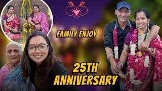 मेरे ससुराल में 25वीं सालगिरह का धमाका 🎉 | फैमिली के साथ फुल ऑन मस्ती 💃 #vlogs #family 