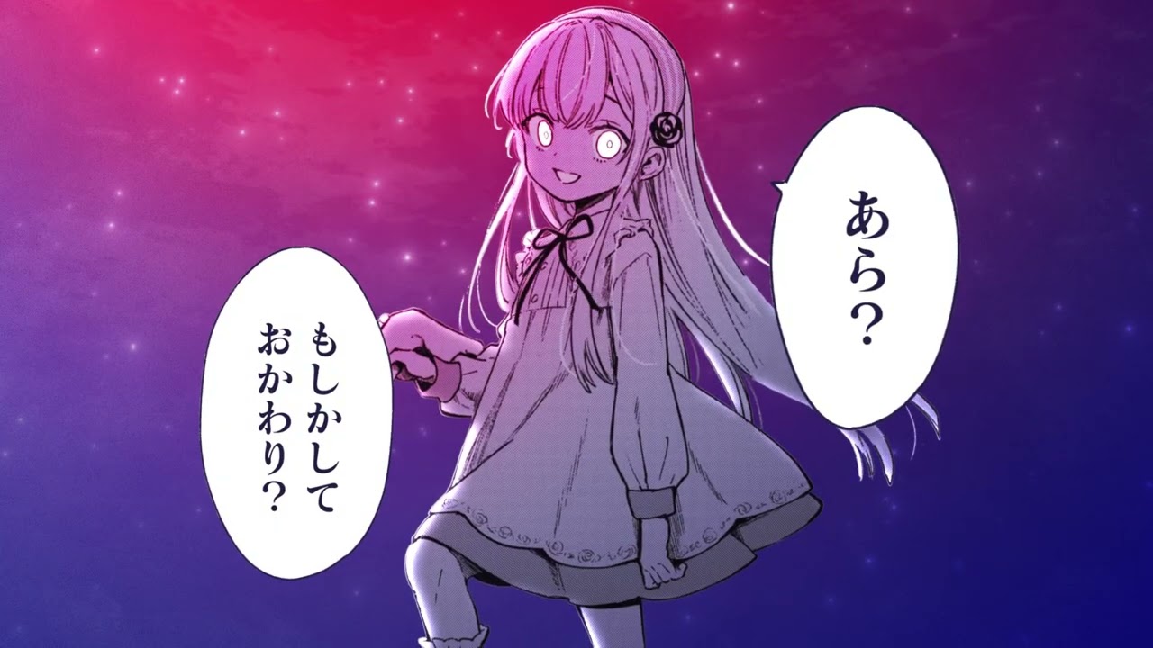 GCUP!「凶乱令嬢ニア・リストン」コミックス9巻発売中！