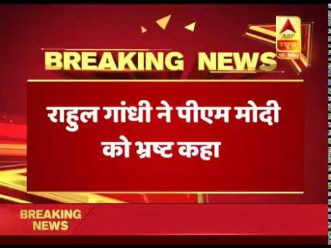 ABP News LIVE: विपक्ष एकजुट होकर बीजेपी को हराएगा: राहुल गांधी