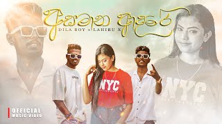 ASAMANA ADARE | අසමාන ආදරේ | @LahiruXmusic FT Dila Boy Official Music Video#trending #viralvideo
