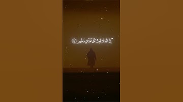سورة لقمان بصوة الشيخ ياسر الدوسري #ياسر_الدوسري #سورة_لقمان #تلاوة_خاشعة #تلاوات #قرآن #قرآن_كريم