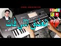   اقوى اغنية حزينة العشق اللي فات