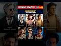 srk hight grossing movies #movie #shortsfeed #shorts #youtubeshorts #short #viral #trendingshorts