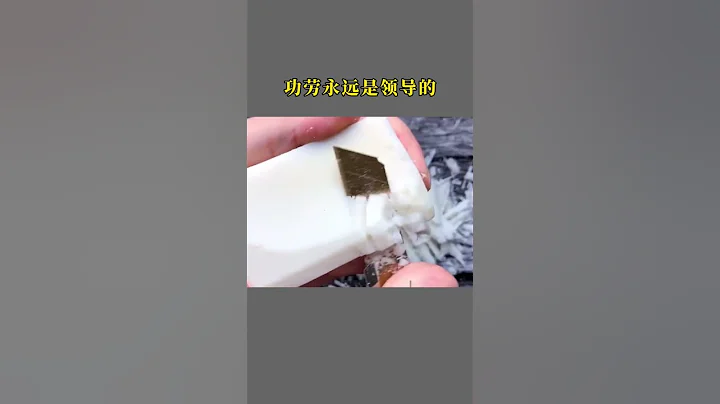 辦公室潛規則，你不遵守就會吃大虧。你明白了嗎？ - 天天要聞