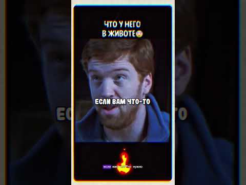 Ловец снов — Сцена, от которой не по себе | Эдит #Dreamcatcher #ужасы #фильм #shorts #рекомендации