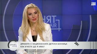 Проф. Каракостов: Педиатричното отделение за новата болница е параван