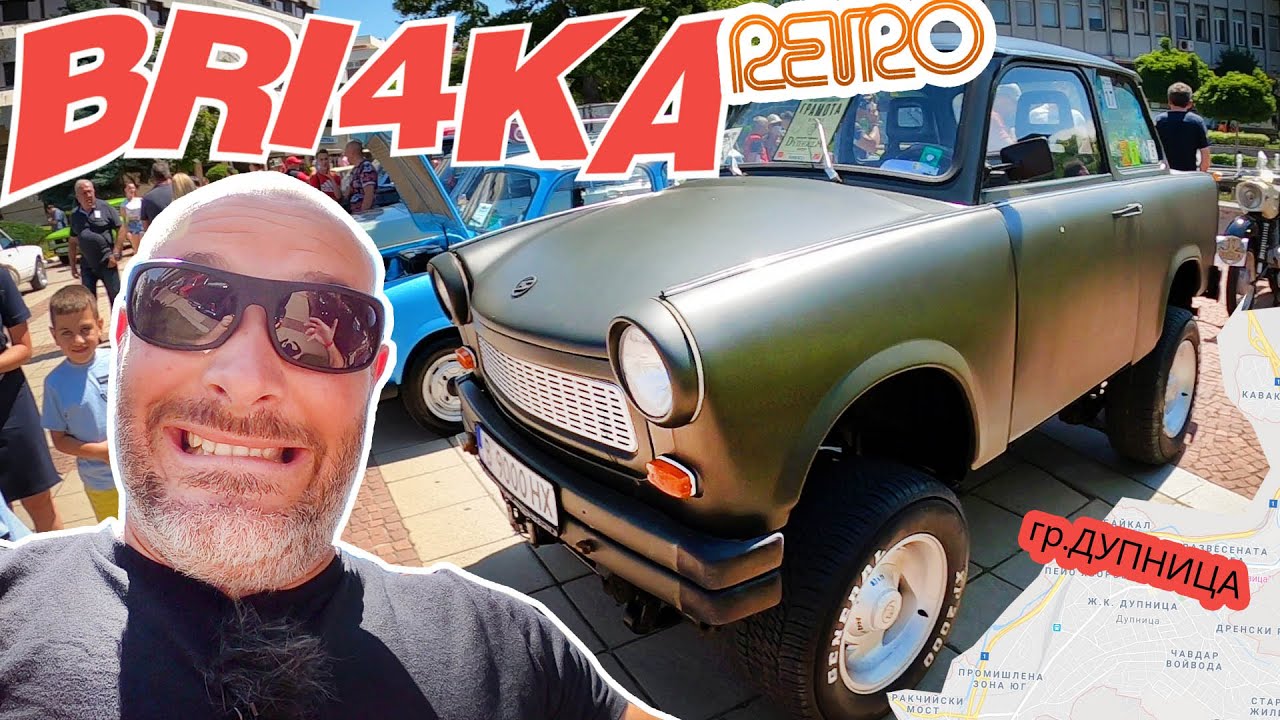 IV Ретро парад Дупница 2020 | Bri4ka.com