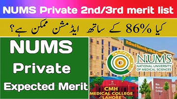 NUMS private expected merit 2023/NUMS private 3rd merit list/NUMS private merit list 2022 23