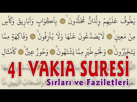 41 Vakia Suresi - Hafız Davut Kaya - Vakia Suresi Okunuşu ve Faziletleri