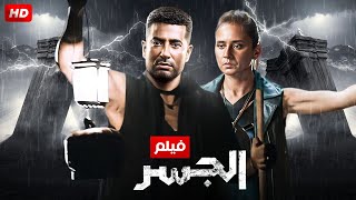 حصريا و لأول مره فيلم \