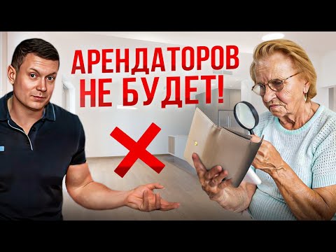 Квартир строят больше, арендаторов становится меньше. Что нас ждёт через 15 лет?