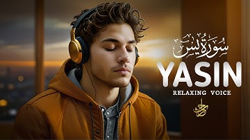 Surah Yaseen سورة يس | This Soul-Stirring Voice Will Touch Your Heart إن شاء الله