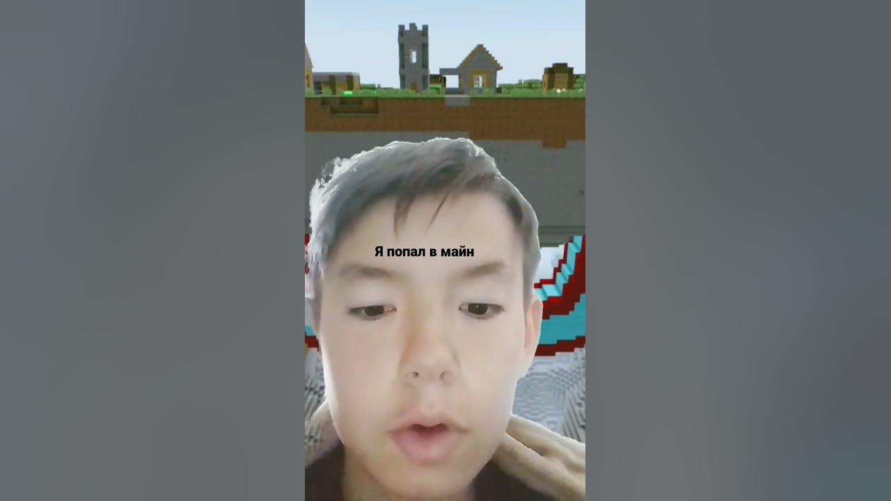 майн - YouTube