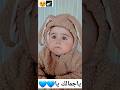 خطف قلبى ياناس خطف قلبى ياناس