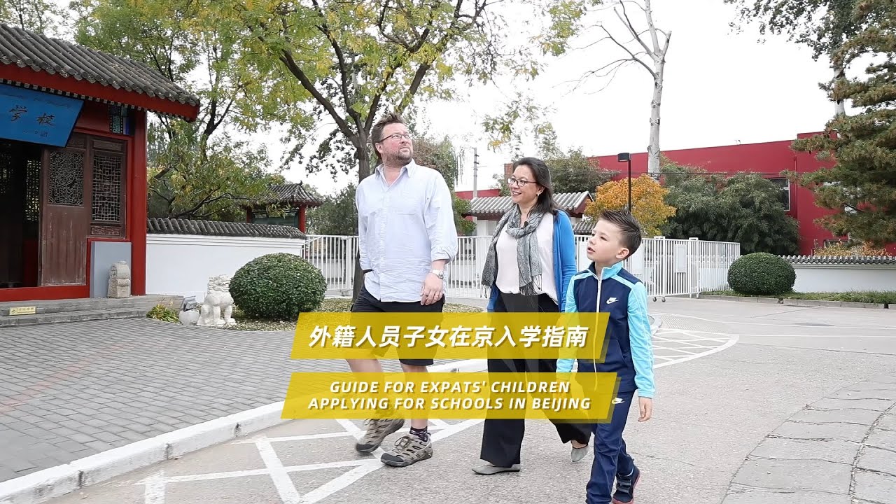 Video guide for expats enrolling children in Beijing's schools