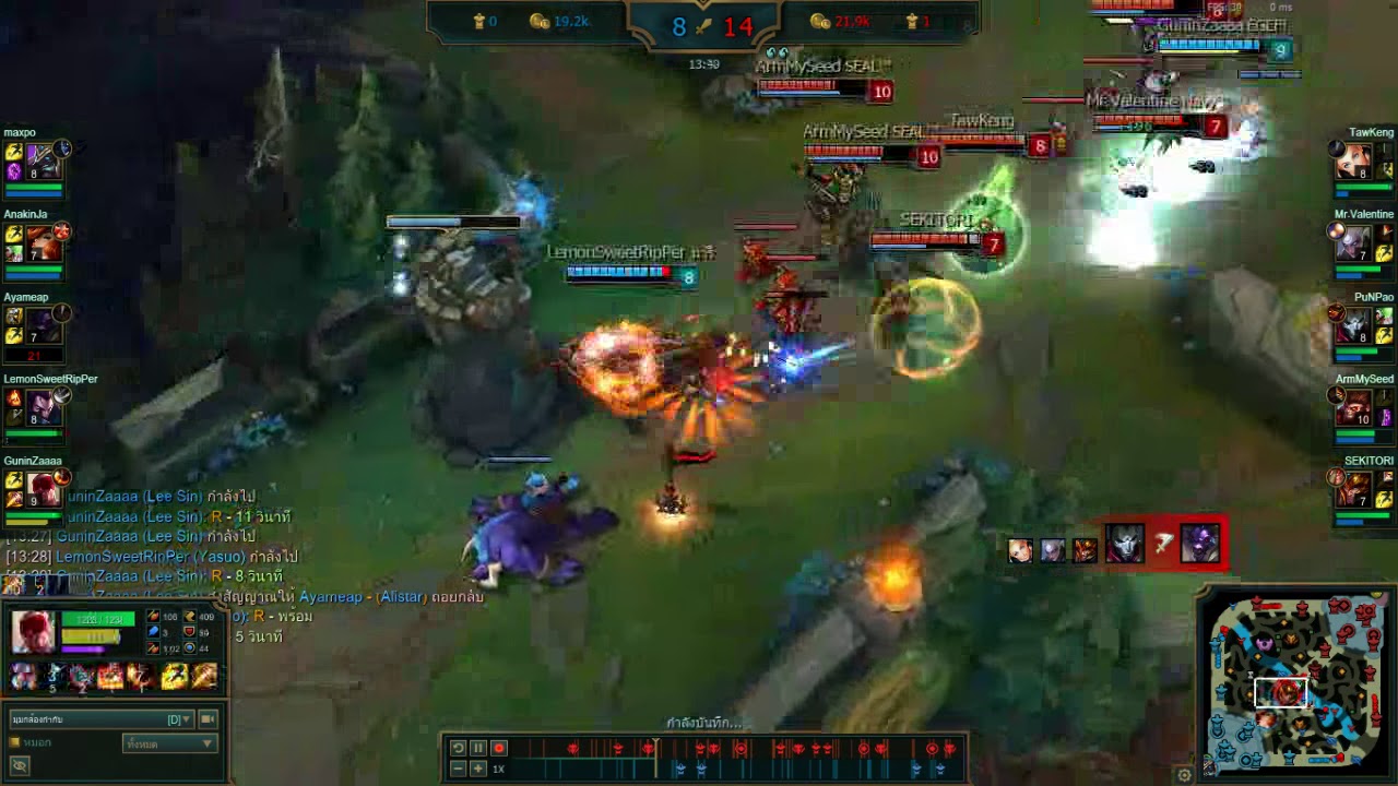 Highlights insec move EP.10