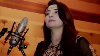 Gul Panra - Zma pa Ghunda Zna Khal De VIDEO SONG chords