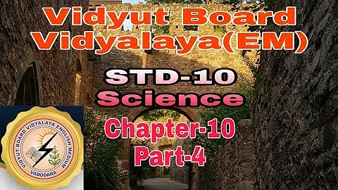 930.Std-10,Science,Chapter-10,Part-4 | Vidyut Board Vidyalaya | BHAGYESH THAKKAR